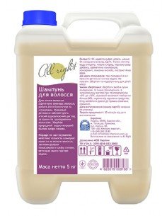 Шампунь для волосся All right 5л