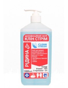 Дезінфікуючий засіб Рідина антисептична для рук 1л