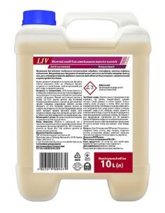 Засіб миючий для...