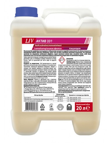 Засіб мийний кислотний пінний з антибактеріальними ефектом LIV Актив 331 20л