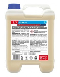 Засіб мийний лужний із пониженим піноутворенням LIV актив 113 20л