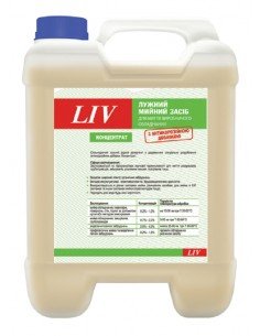 Засіб мийний лужний для миття виробничого обладнання з антикорозійною добавкою LIV 10л