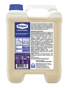 Засіб для чищення килимів та текстилю Helper Professional 5л